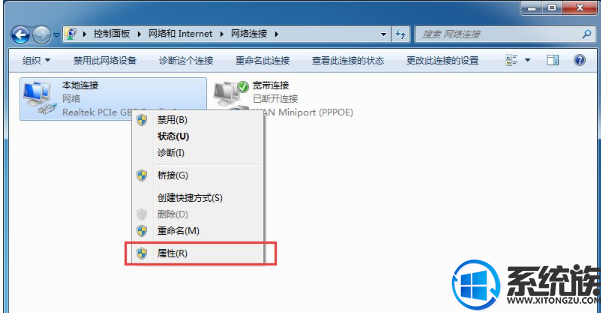 Win7ϵͳQQܵ¼ҳȴ򲻿Ľ