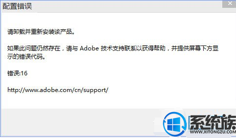 Win10ϵͳPSô16Ľ취