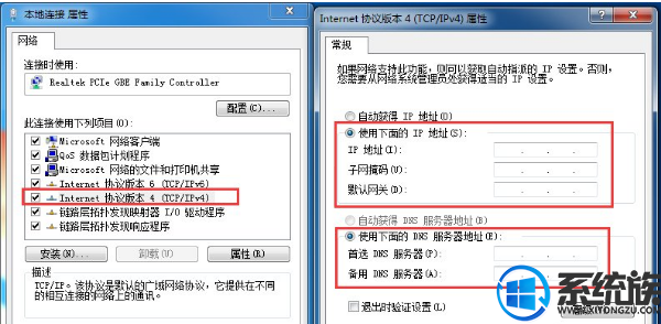 Win7ϵͳQQܵ¼ҳȴ򲻿Ľ