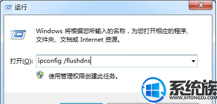 Win7ϵͳQQܵ¼ҳȴ򲻿Ľ