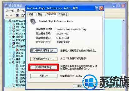 Win8ϵͳ0x000000f4Ľ취