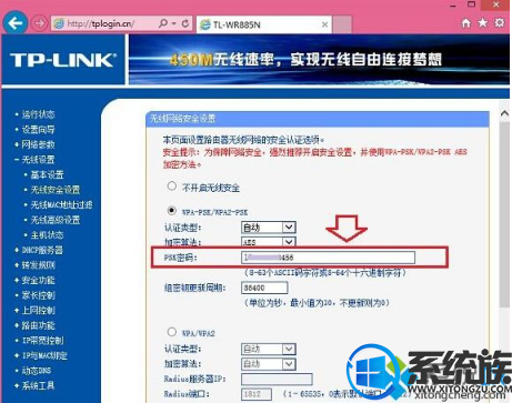 ô鿴win10wifi̳