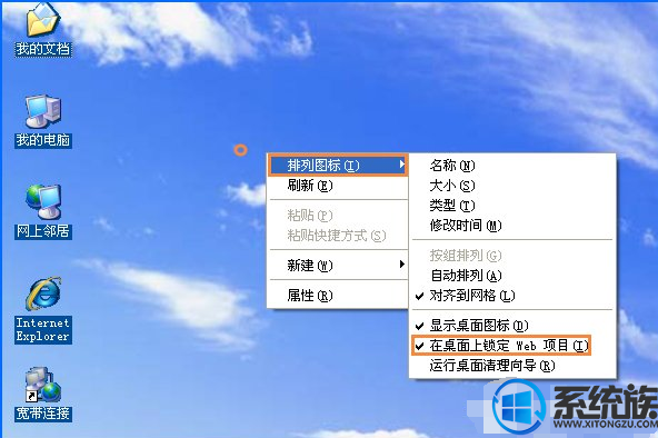 XPϵͳͼ׵Ľ