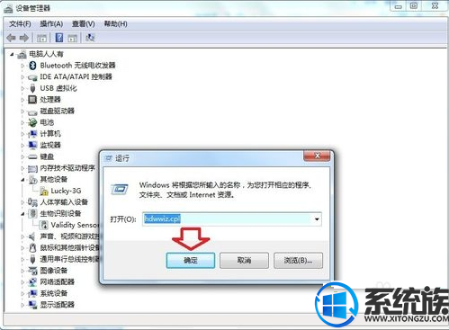 Win7ϵͳʾatikmpag.sysĽ취