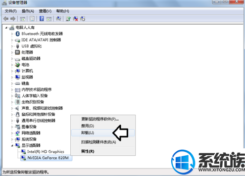 Win7ϵͳʾatikmpag.sysĽ취