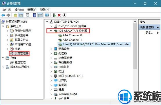 win10ϵͳDPC_WATCHDOG_VIOLATIONĽ취