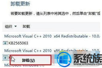 Win10ϵͳ޷жѰװĽ취