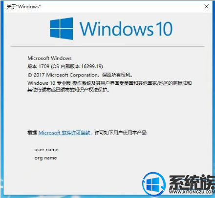 win10 1709Զ˯ô
