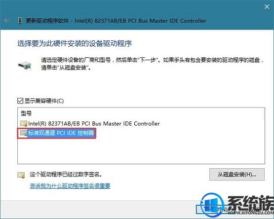 win10ϵͳDPC_WATCHDOG_VIOLATIONĽ취