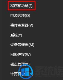 Win10ϵͳ޷жѰװĽ취