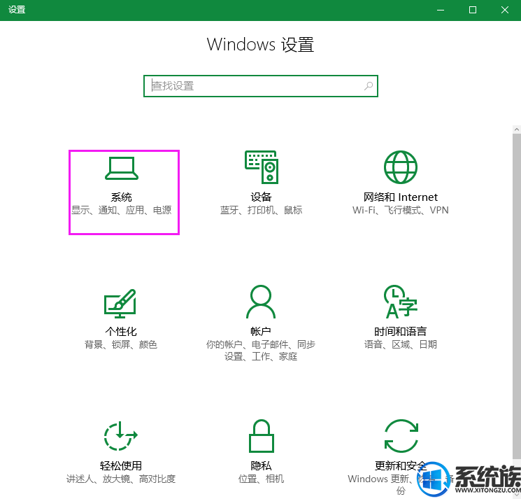 win10 1709Զ˯ô