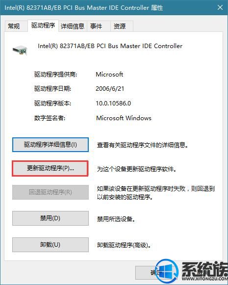 win10ϵͳDPC_WATCHDOG_VIOLATIONĽ취