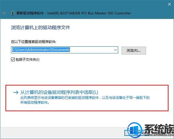 win10ϵͳDPC_WATCHDOG_VIOLATIONĽ취