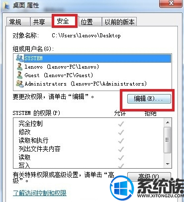 Win8ϵͳͼôȥСĽ취