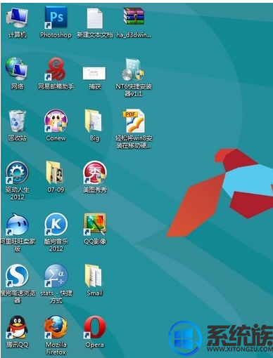 Win8ϵͳͼôȥСĽ취