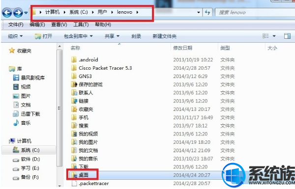 Win8ϵͳͼôȥСĽ취