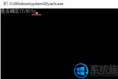 Win10ϵͳ׹رѶϷteniodl.exe̵ķ