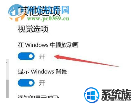 win10 1709򿪿ʼ˵