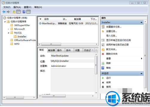 Win7ϵͳtaskeng.exe̵޸