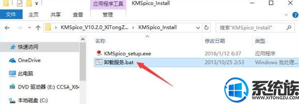 Win10ϵͳʧܱ0xc004f014Ľ취