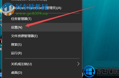 win10 1709򿪿ʼ˵