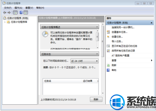 Win7ϵͳtaskeng.exe̵޸