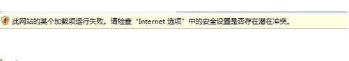 win7ϵͳIEվĳʧܵ޸