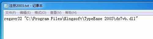 Win7ϵͳɽϷ޷ʼЧ桱Ľ취
