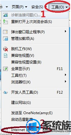 win7ϵͳIEվĳʧܵ޸