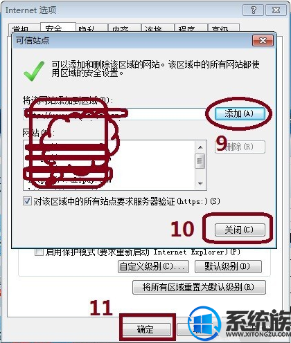 win7ϵͳIEվĳʧܵ޸
