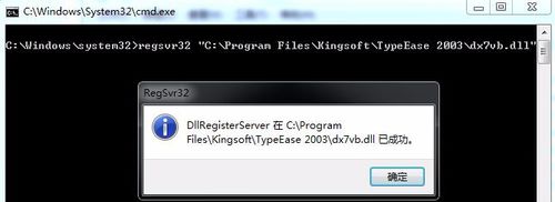 Win7ϵͳɽϷ޷ʼЧ桱Ľ취