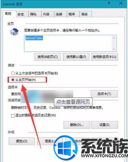 win10IEȫķ