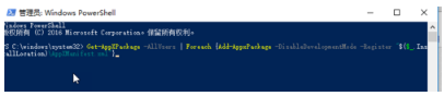win10Ӧóָ̾ʾϵͳԱϵĽ