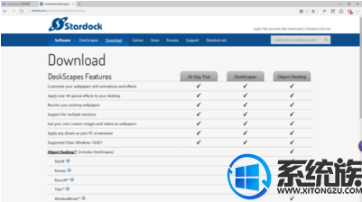ʹDeskScapes 8Ϊwin10Ƶ