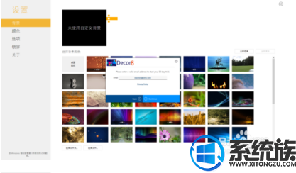 ʹDeskScapes 8Ϊwin10Ƶ
