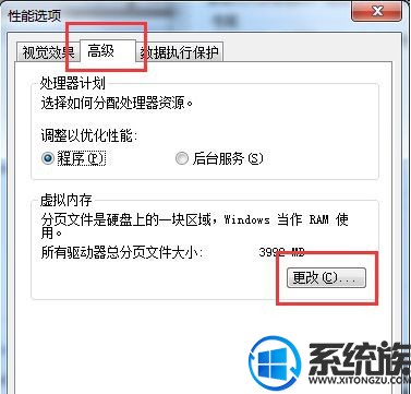 Win7ϵͳħޡ洢ռ䲻㣬޷Ľ취