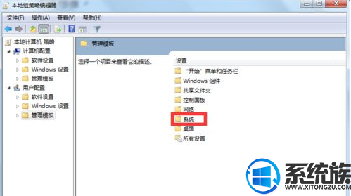 win7ϵͳֹwpscenter.exeWPSĲ