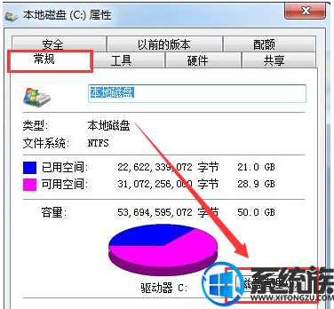 Win7ϵͳħޡ洢ռ䲻㣬޷Ľ취