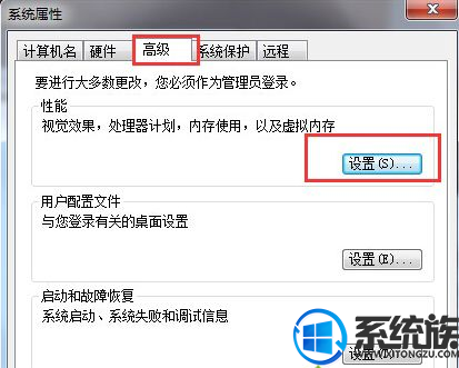 Win7ϵͳħޡ洢ռ䲻㣬޷Ľ취