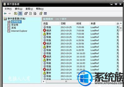 Win7ϵͳ0X0000007EĽ