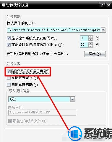 Win7ϵͳ0X0000007EĽ