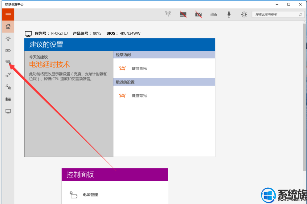 win10̱⿪ط