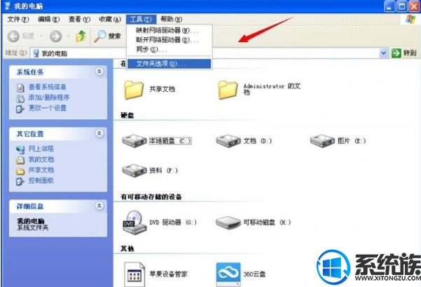 XPϵͳʾexeЧ32ӦóĽ취