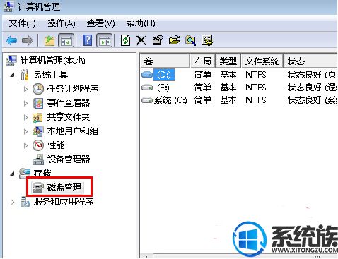 win7ϵͳʾNon-system disk or disk errorĽ취