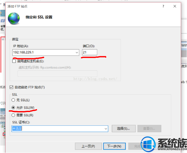 win10  ftp serverķ