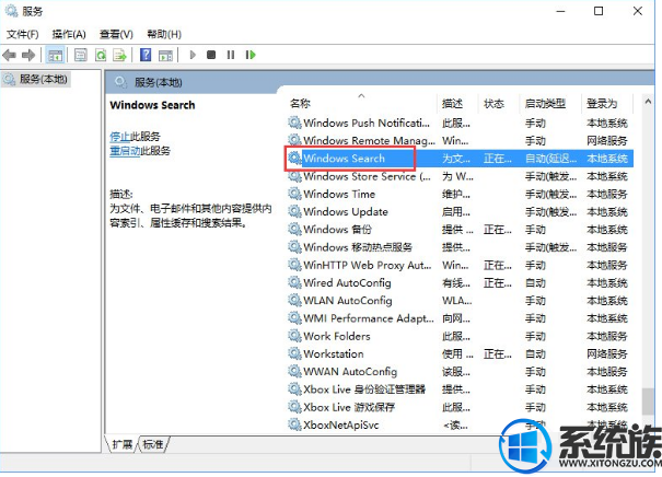 win10ϵͳô׹رܵķ