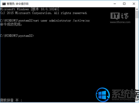 win10administrator˻ķ