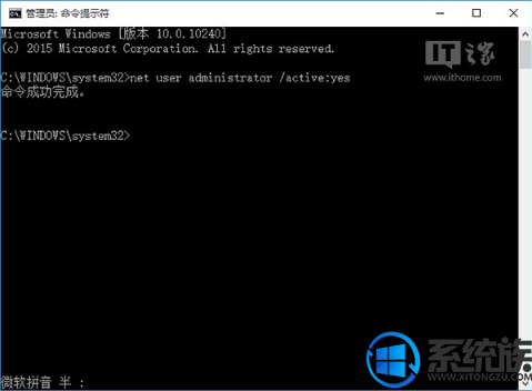 win10administrator˻ķ