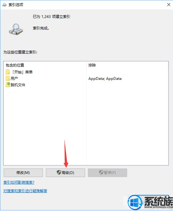 win10ϵͳô׹رܵķ