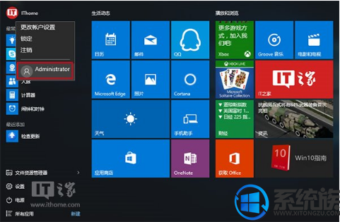 win10administrator˻ķ
